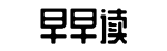 51吃瓜视频,网络爆料,热点大瓜-付之一炬网